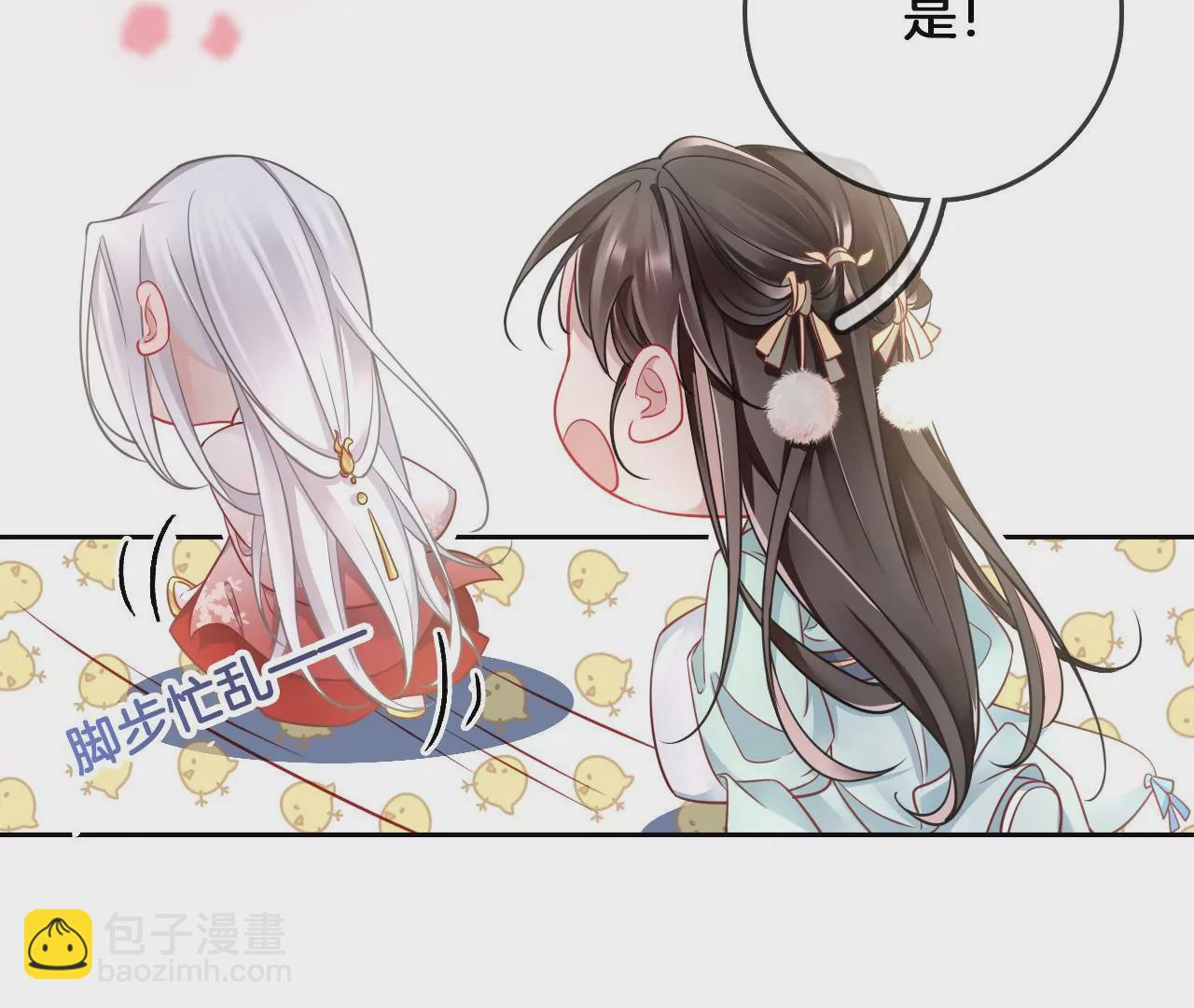 第15话  陪我玩39