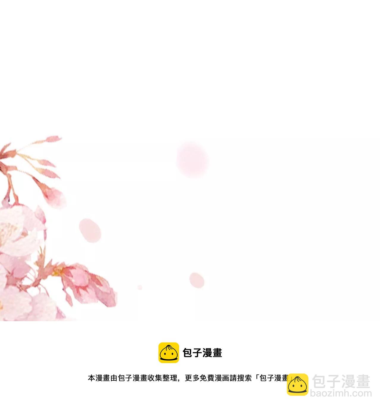 第15话  陪我玩4