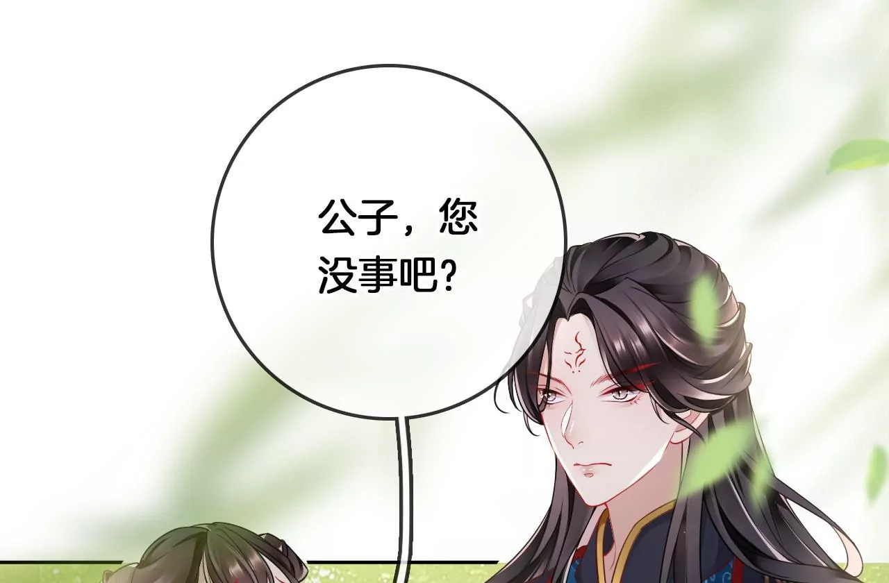 第15话  陪我玩43