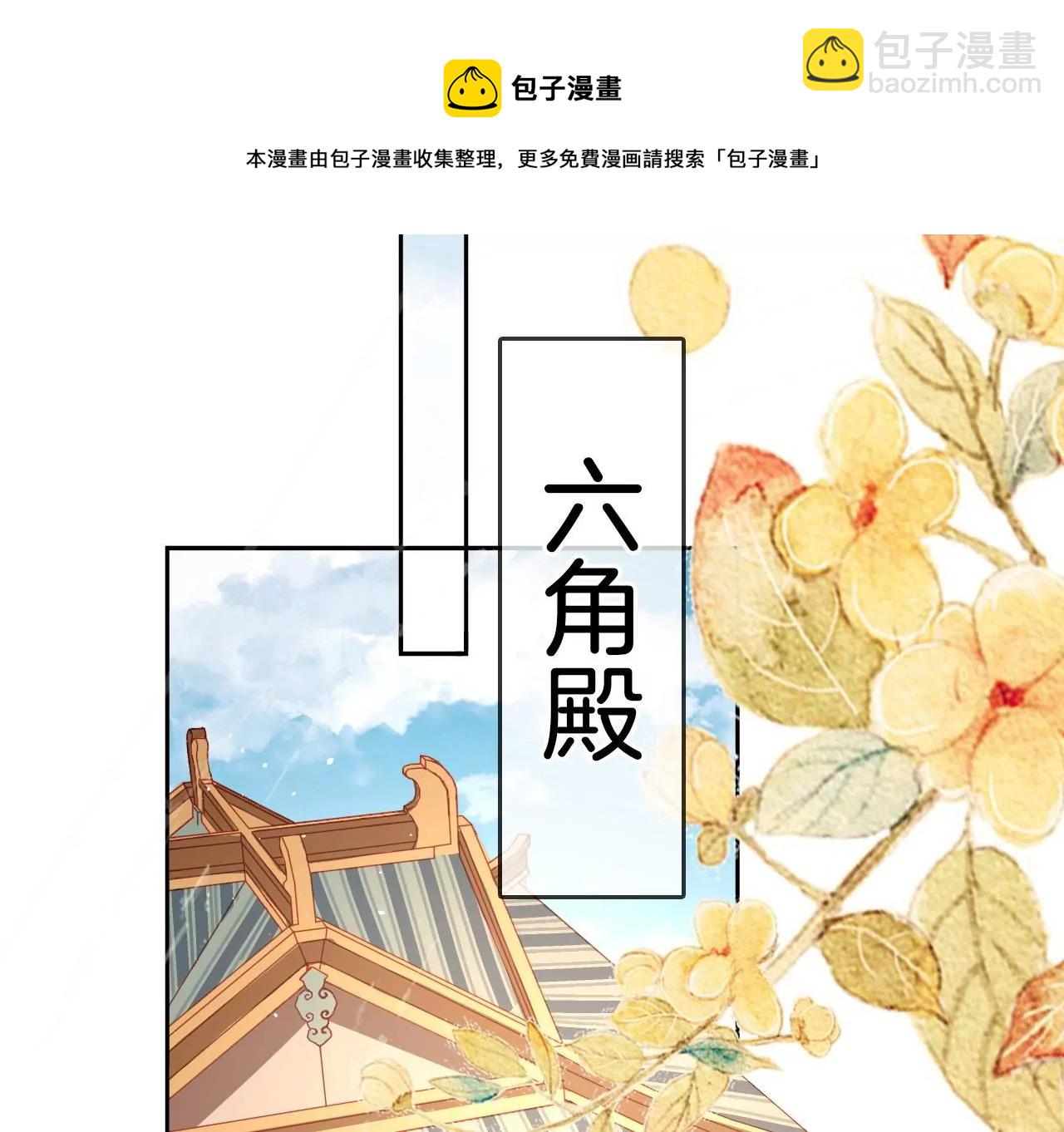 第15话  陪我玩52