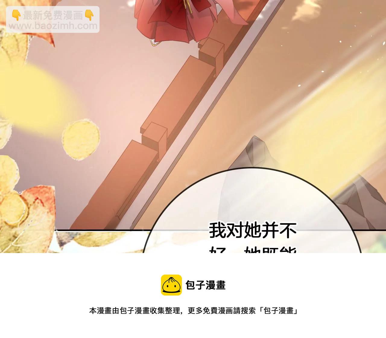 第15话  陪我玩56