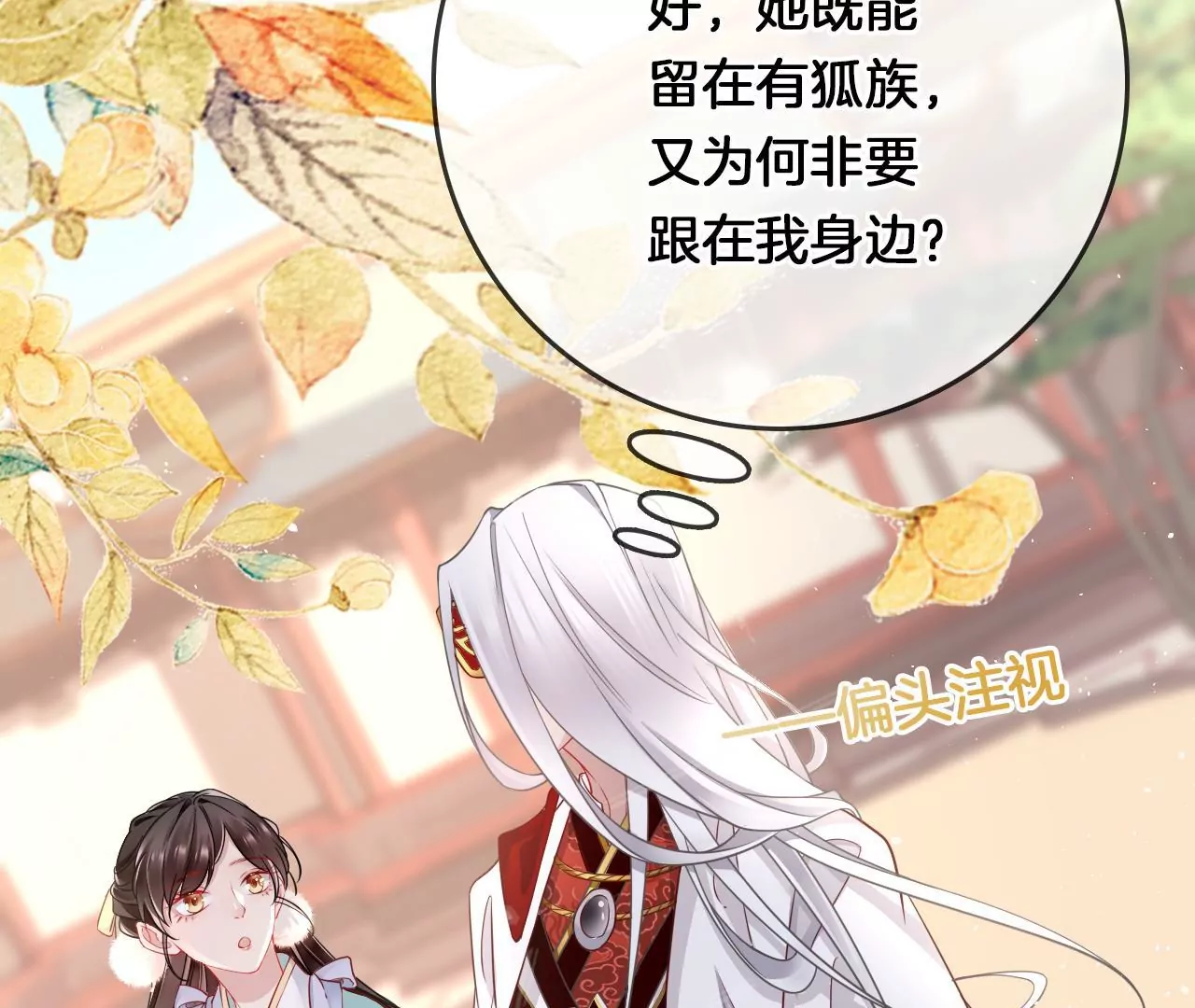 第15话  陪我玩57