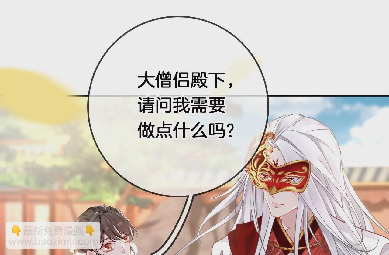 第15话  陪我玩59