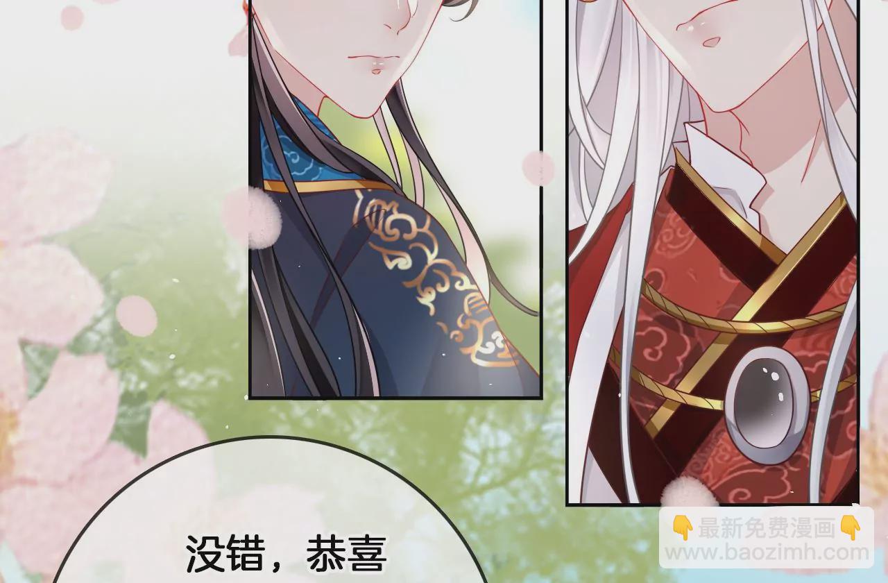 第15话  陪我玩6