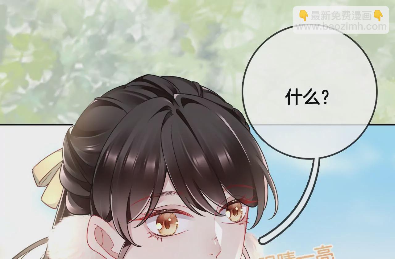 第15话  陪我玩62