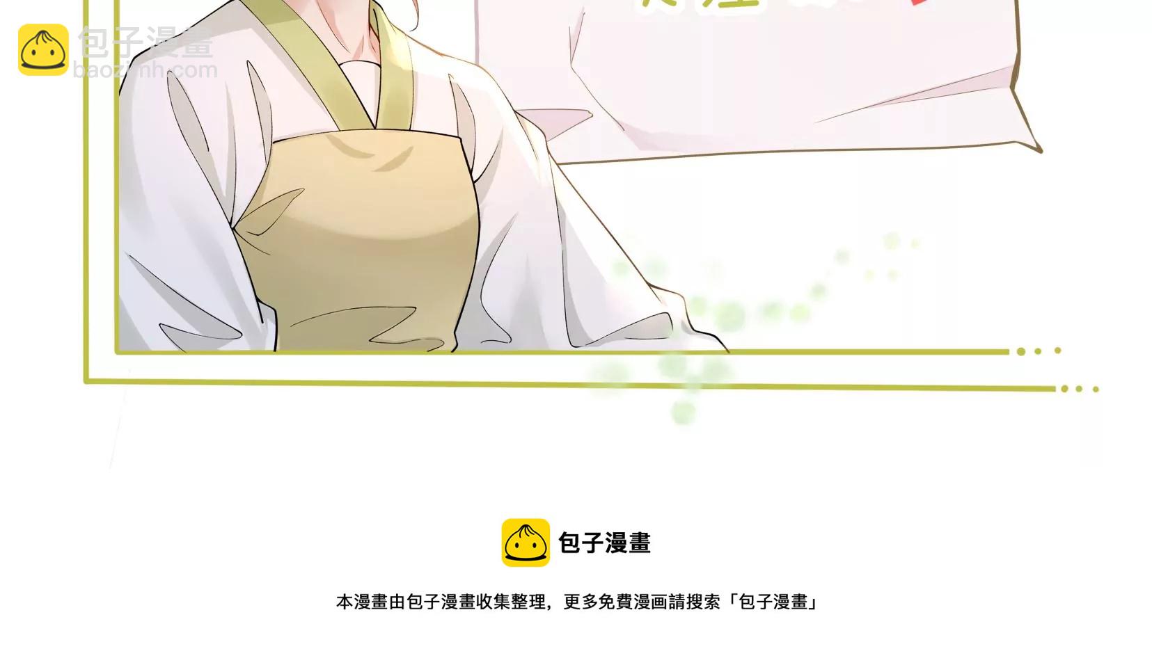 第15话  陪我玩68