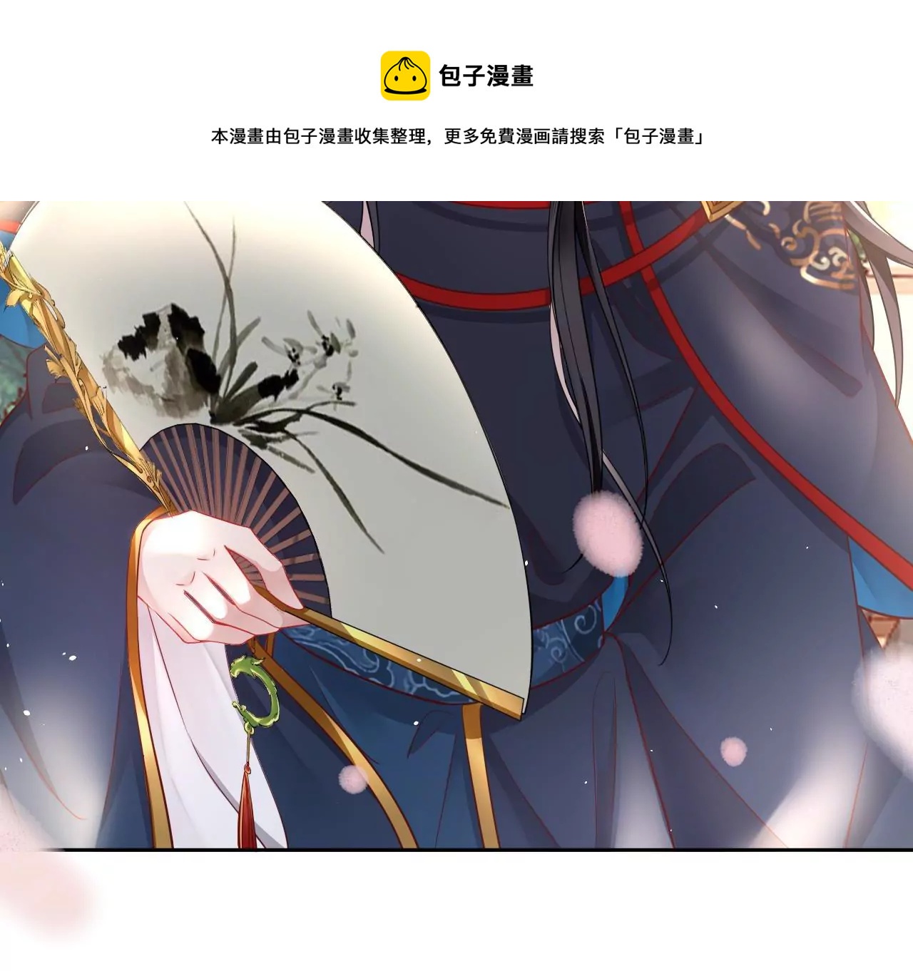 第15话  陪我玩8