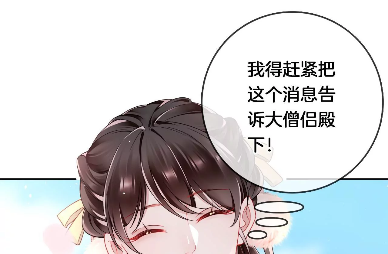 第15话  陪我玩9