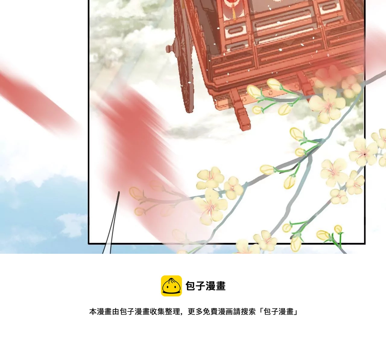 第18话  试探12