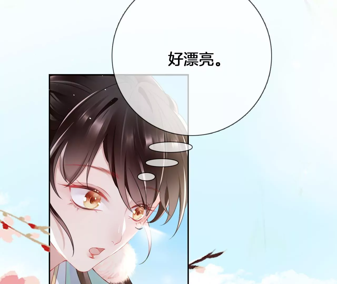 第18话  试探5