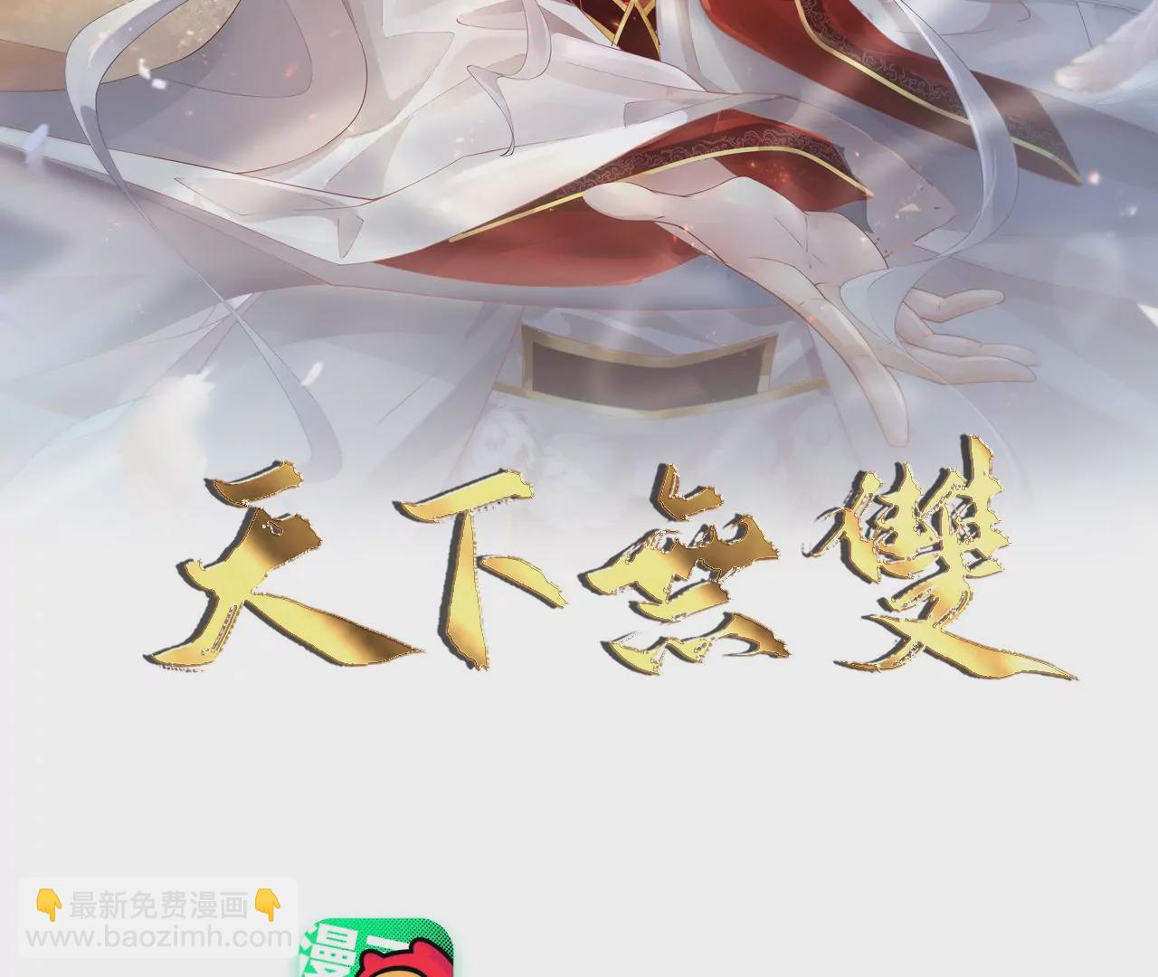 第19话  修车专业户1