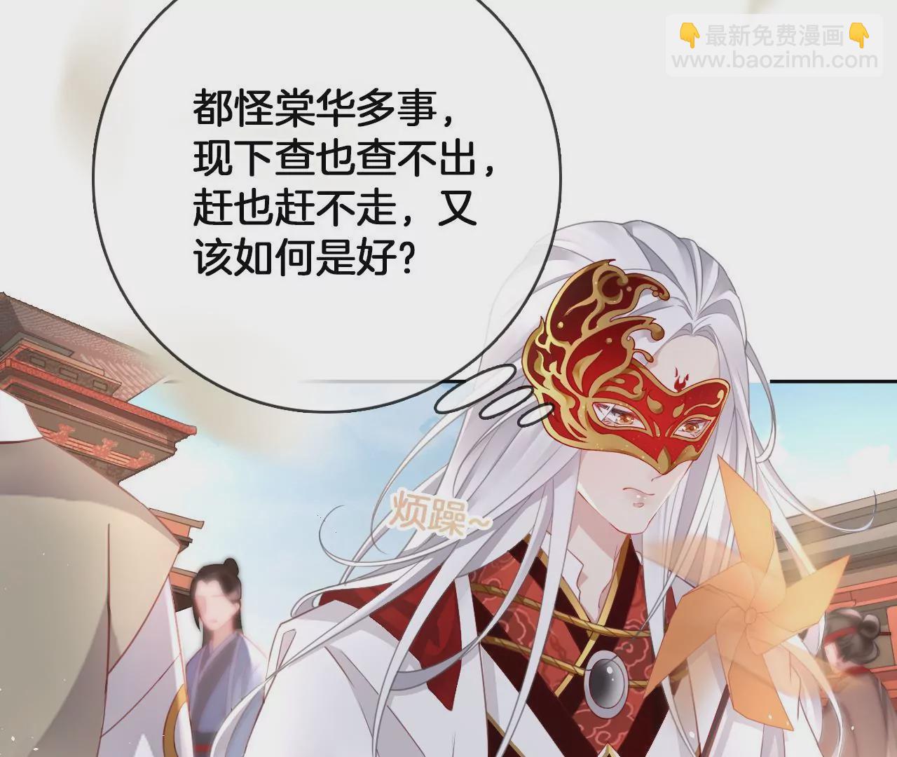 第19话  修车专业户10