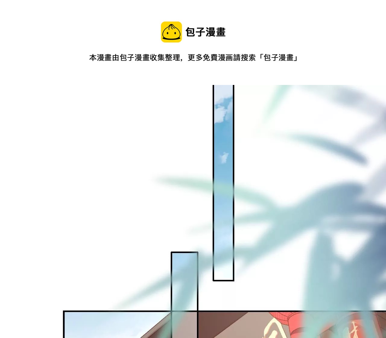 第19话  修车专业户12