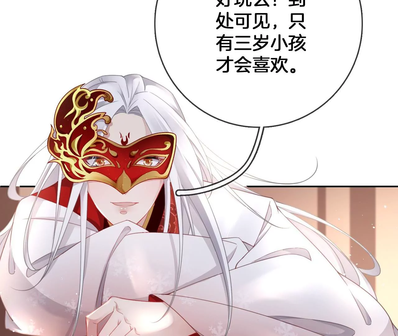第19话  修车专业户17