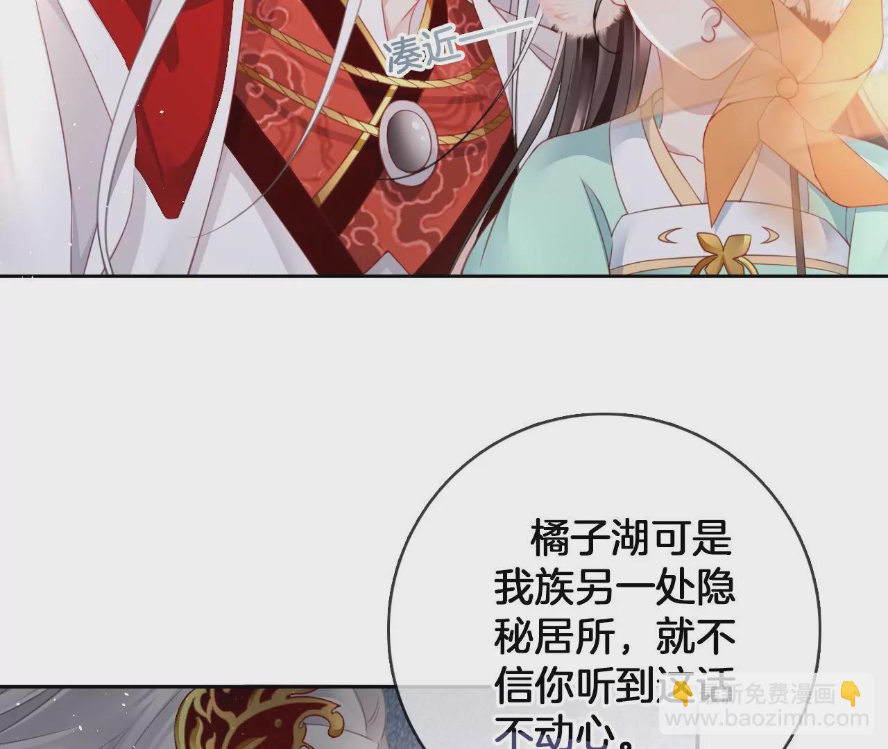 第19话  修车专业户25