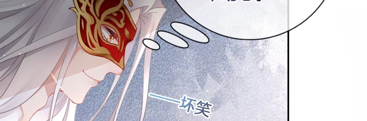 第19话  修车专业户26