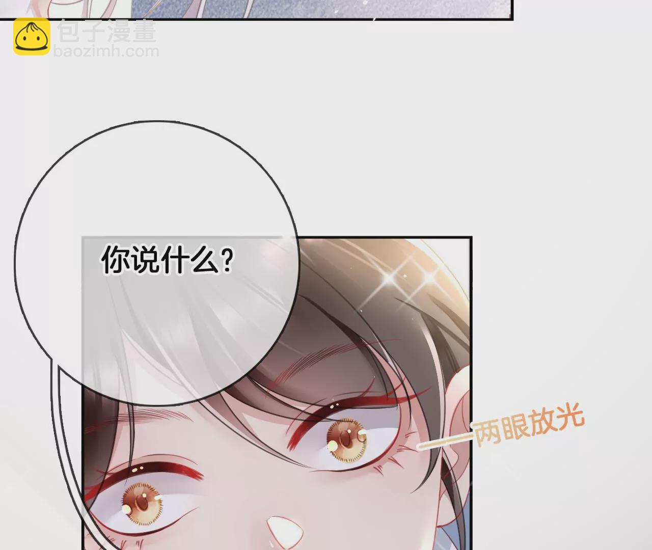 第19话  修车专业户27