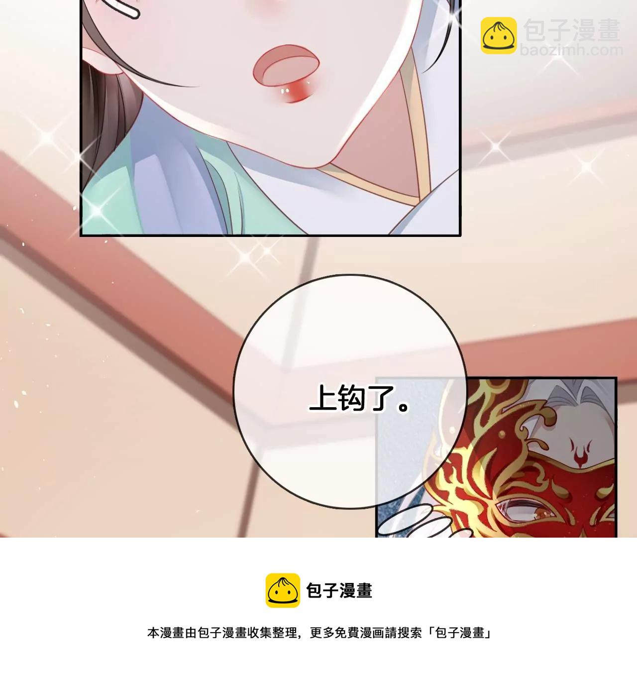 第19话  修车专业户28