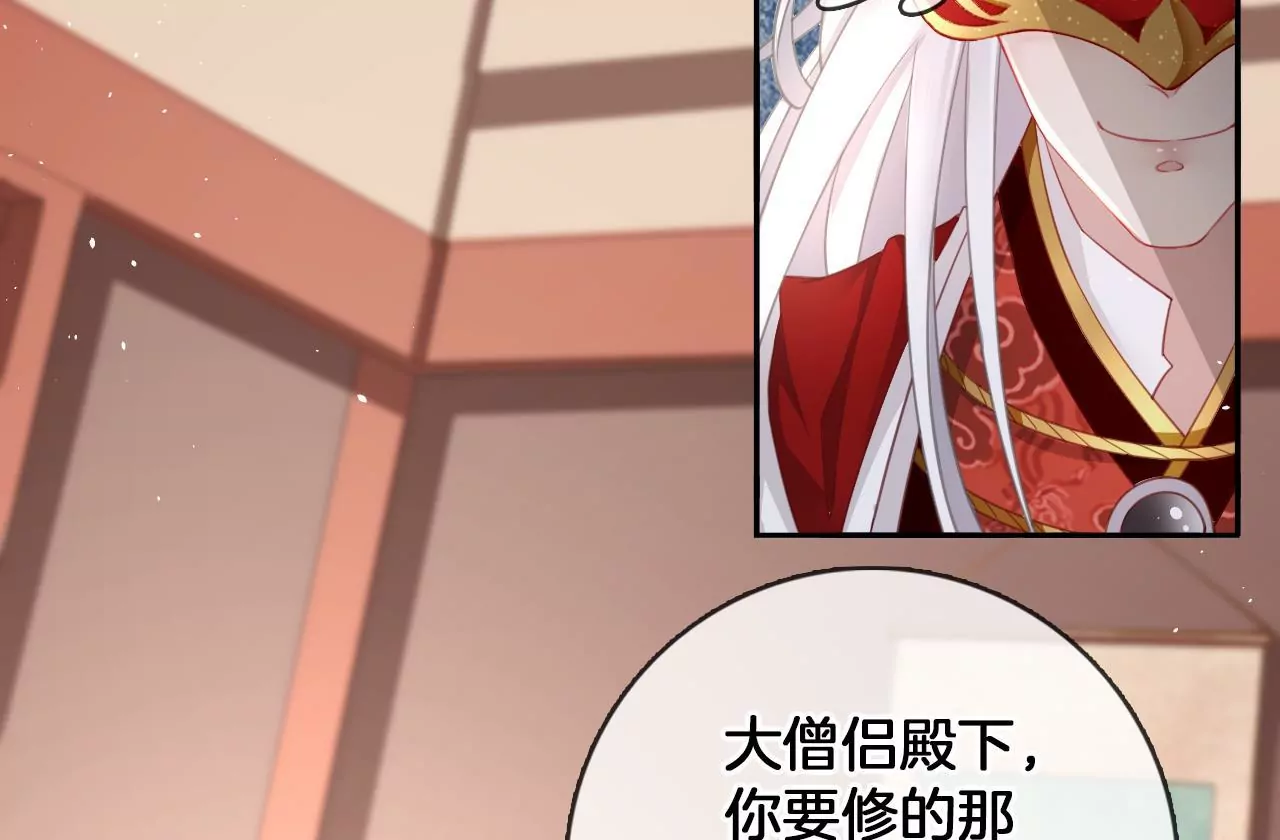 第19话  修车专业户29
