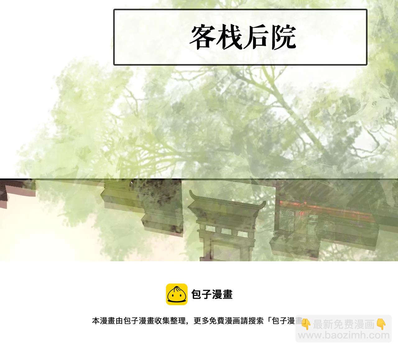 第19话  修车专业户32