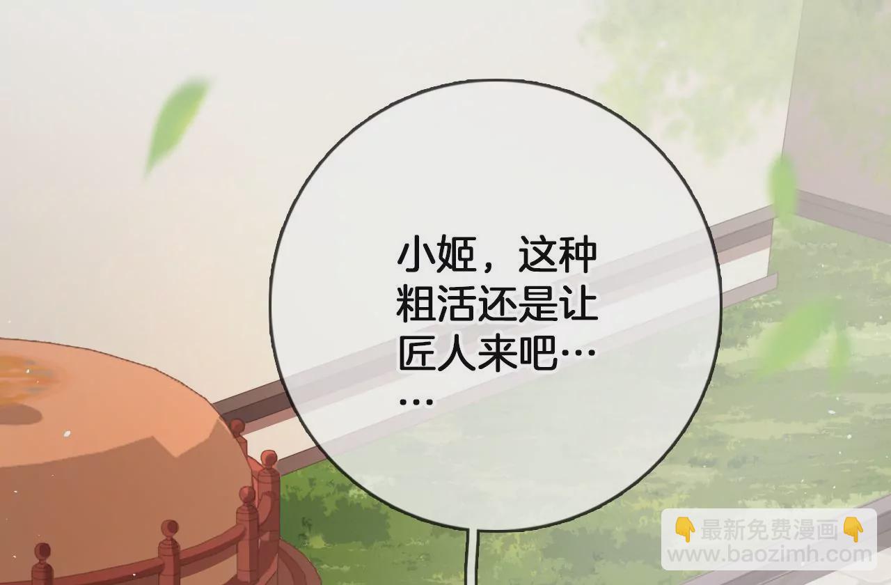 第19话  修车专业户35