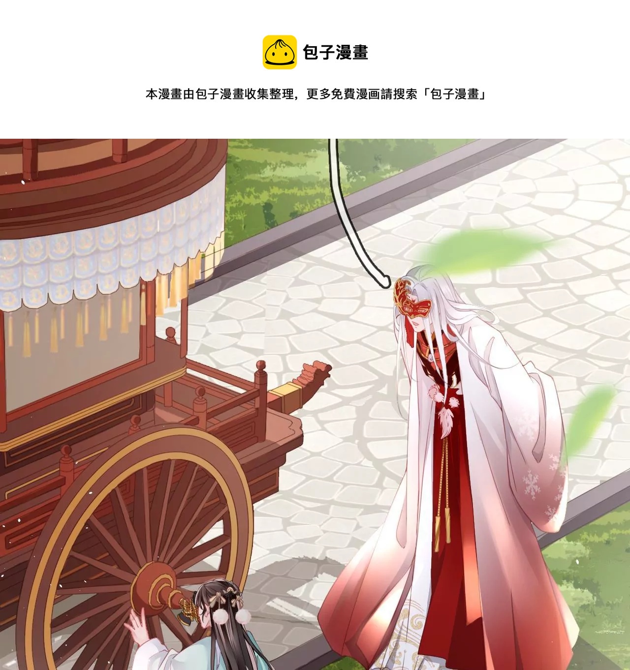 第19话  修车专业户36