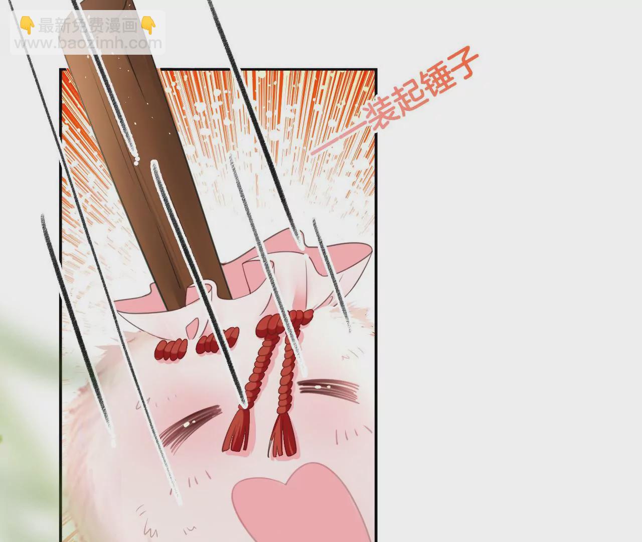 第19话  修车专业户39
