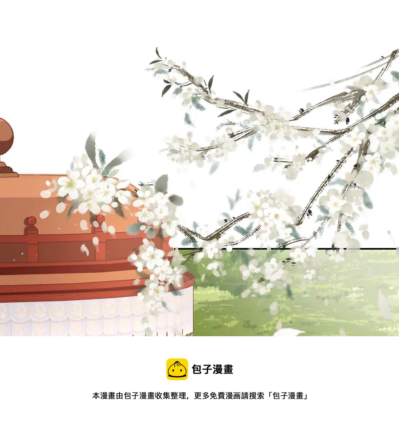 第19话  修车专业户44