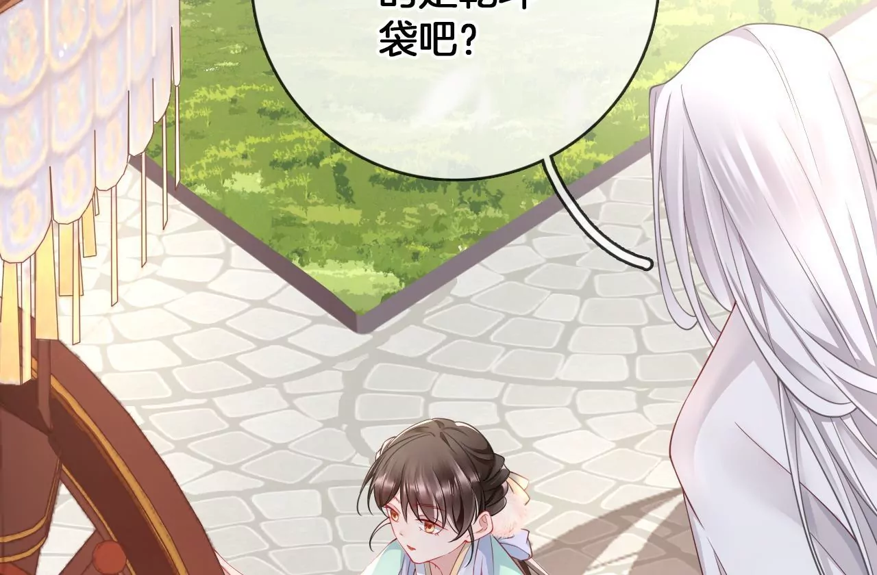 第19话  修车专业户53