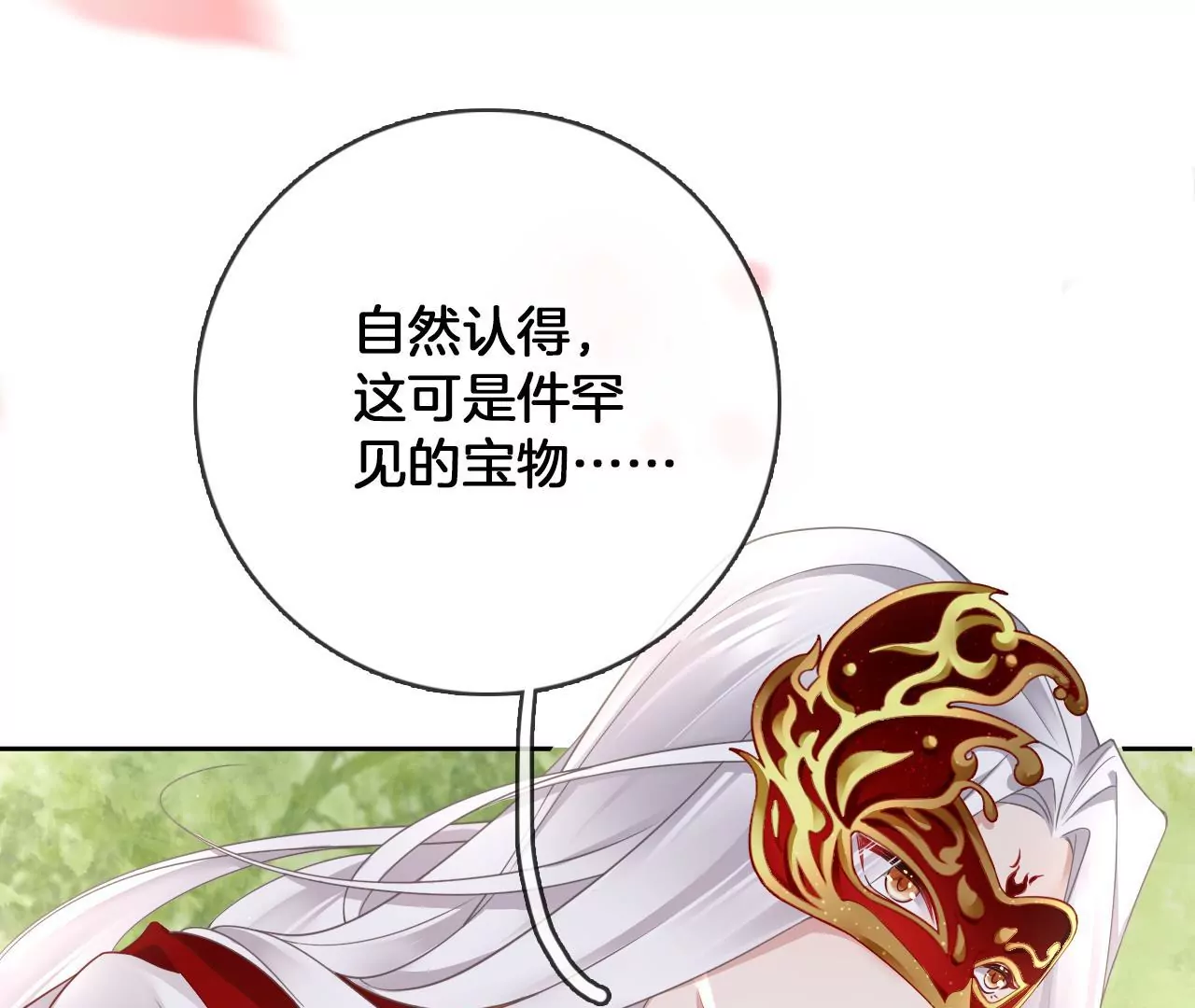 第19话  修车专业户57