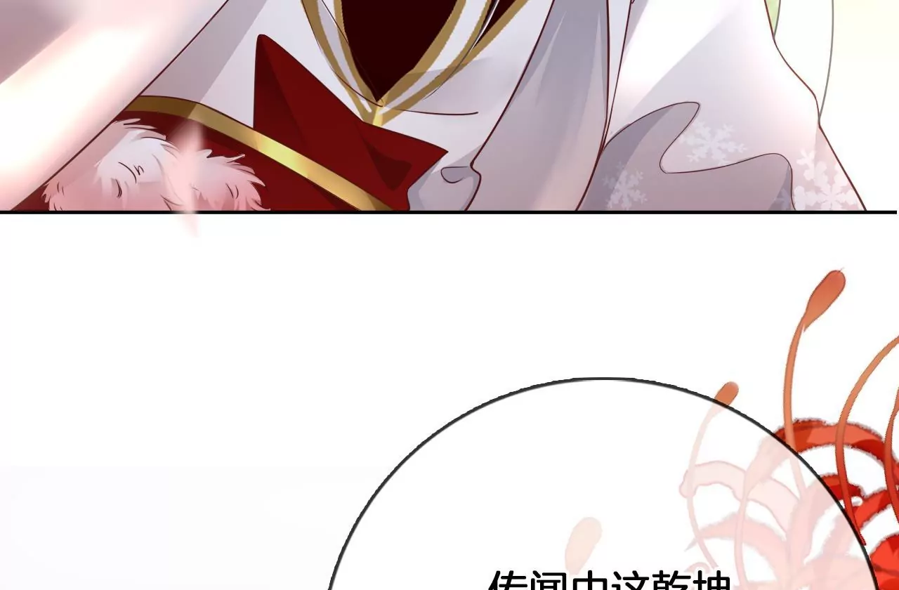 第19话  修车专业户59