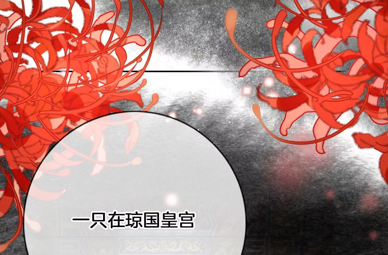 第19话  修车专业户62