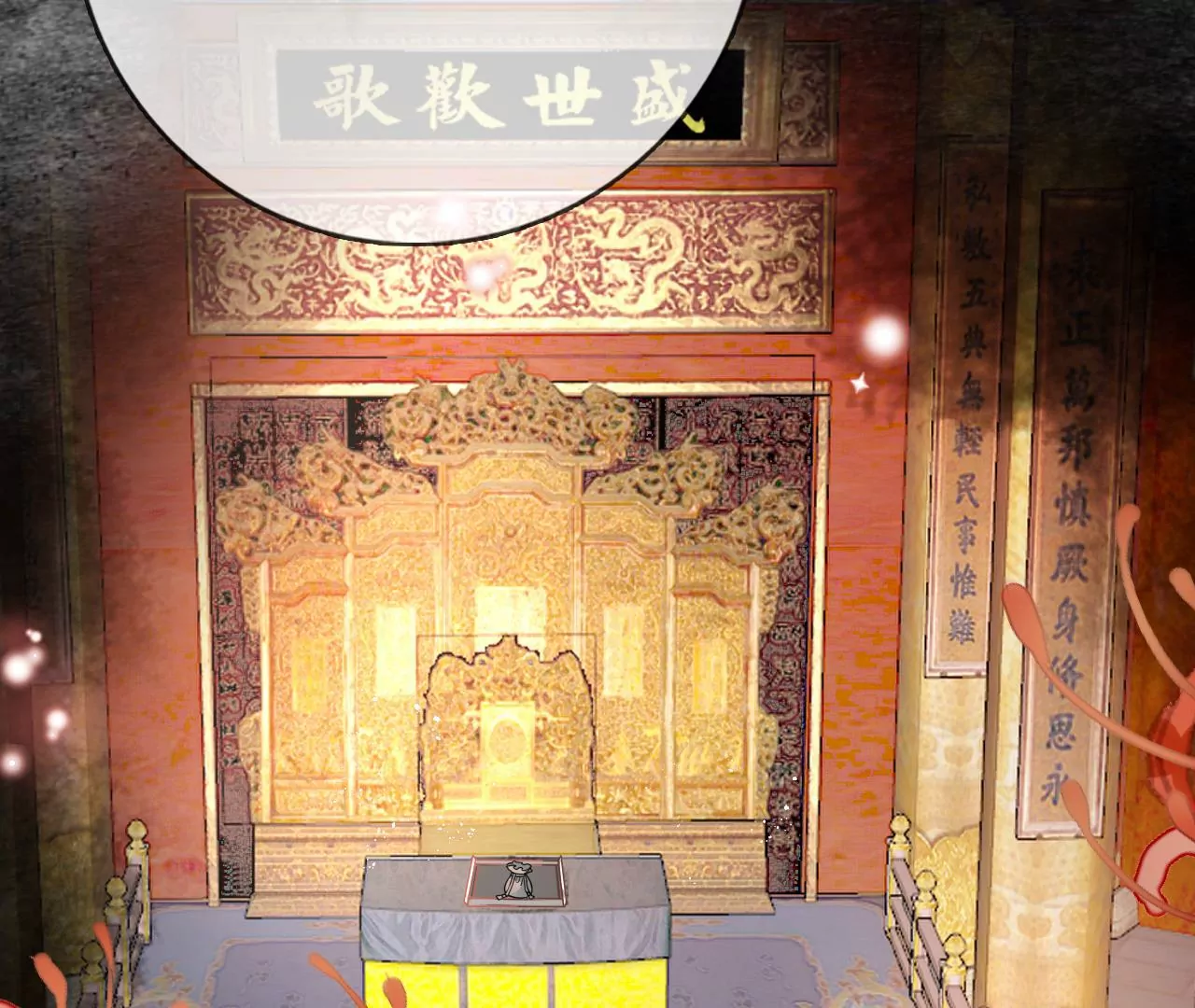 第19话  修车专业户63