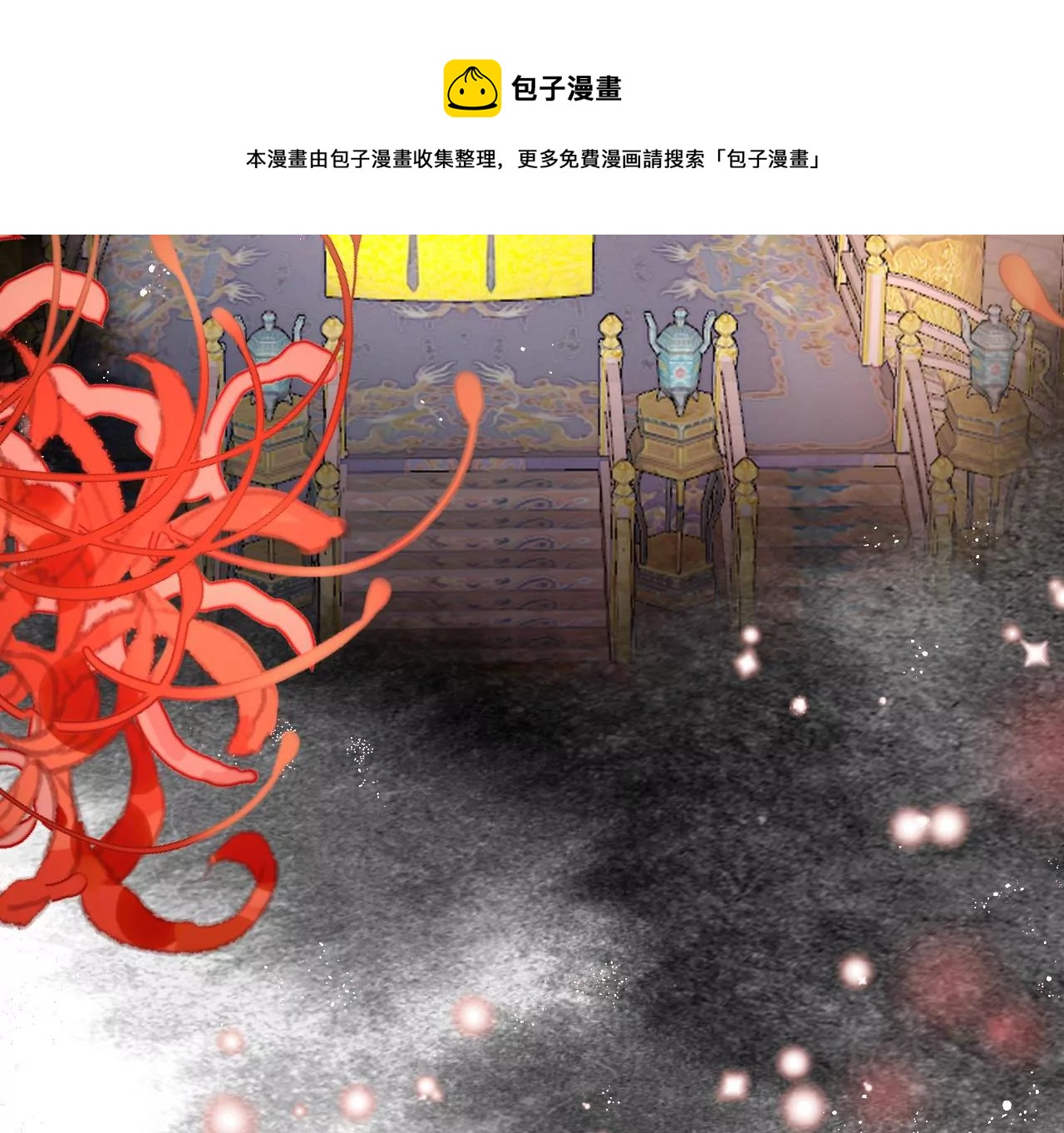 第19话  修车专业户64