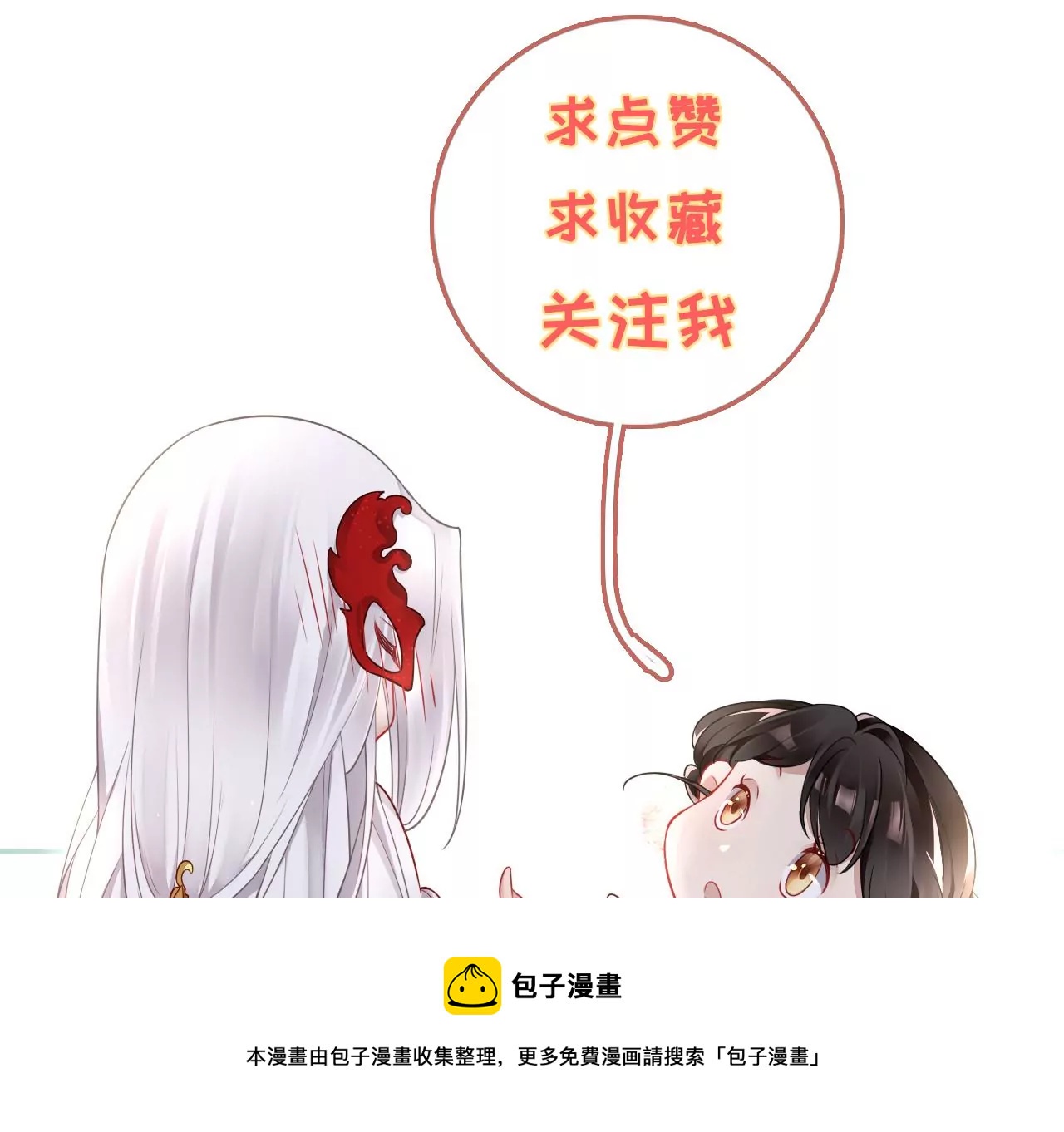 第19话  修车专业户76