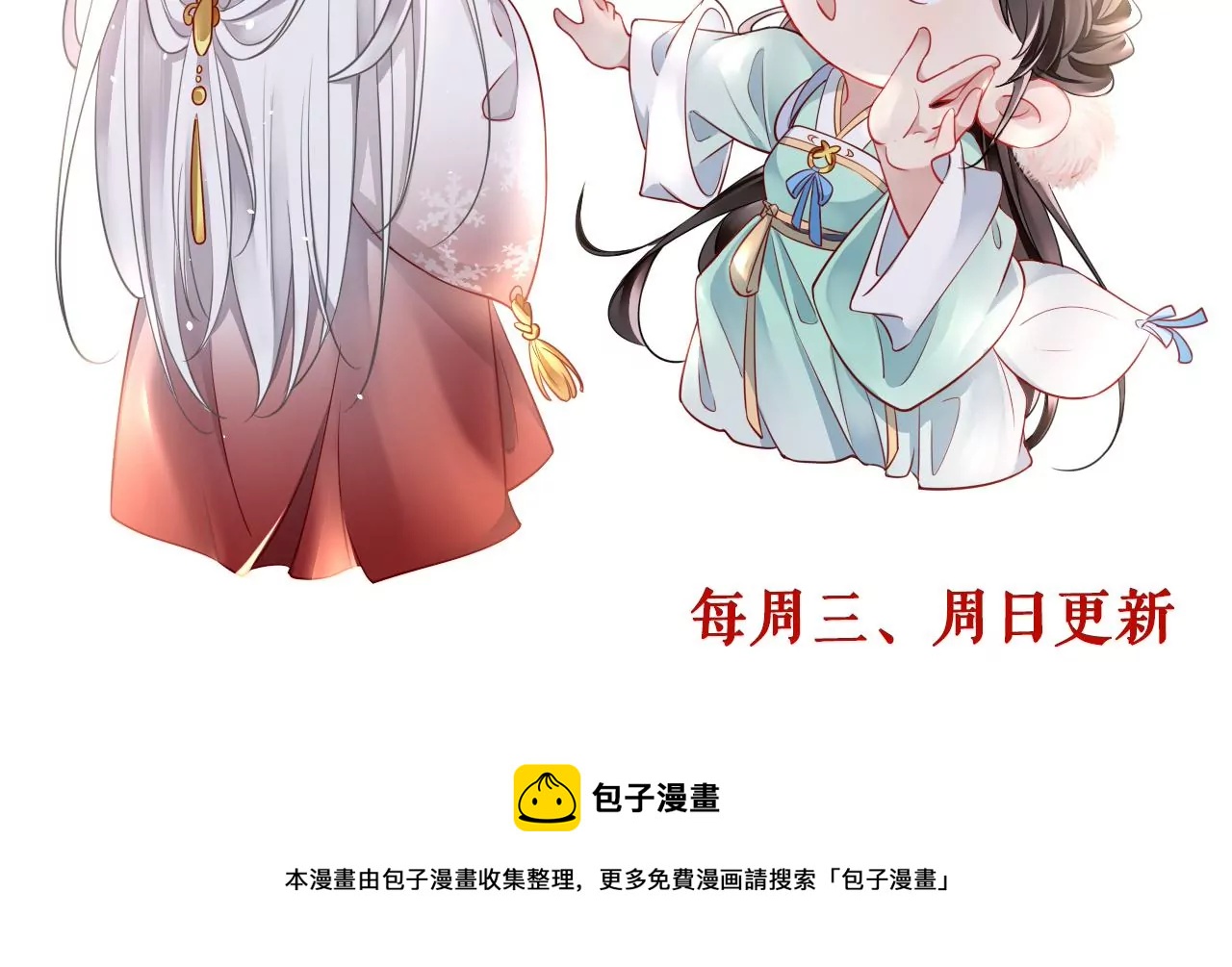 第19话  修车专业户77