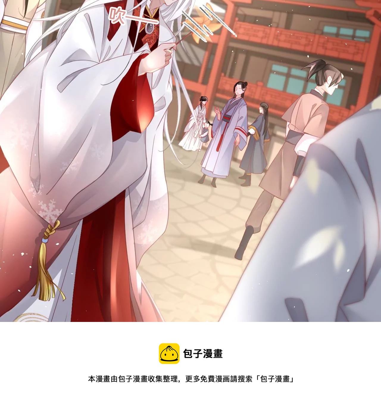 第19话  修车专业户8