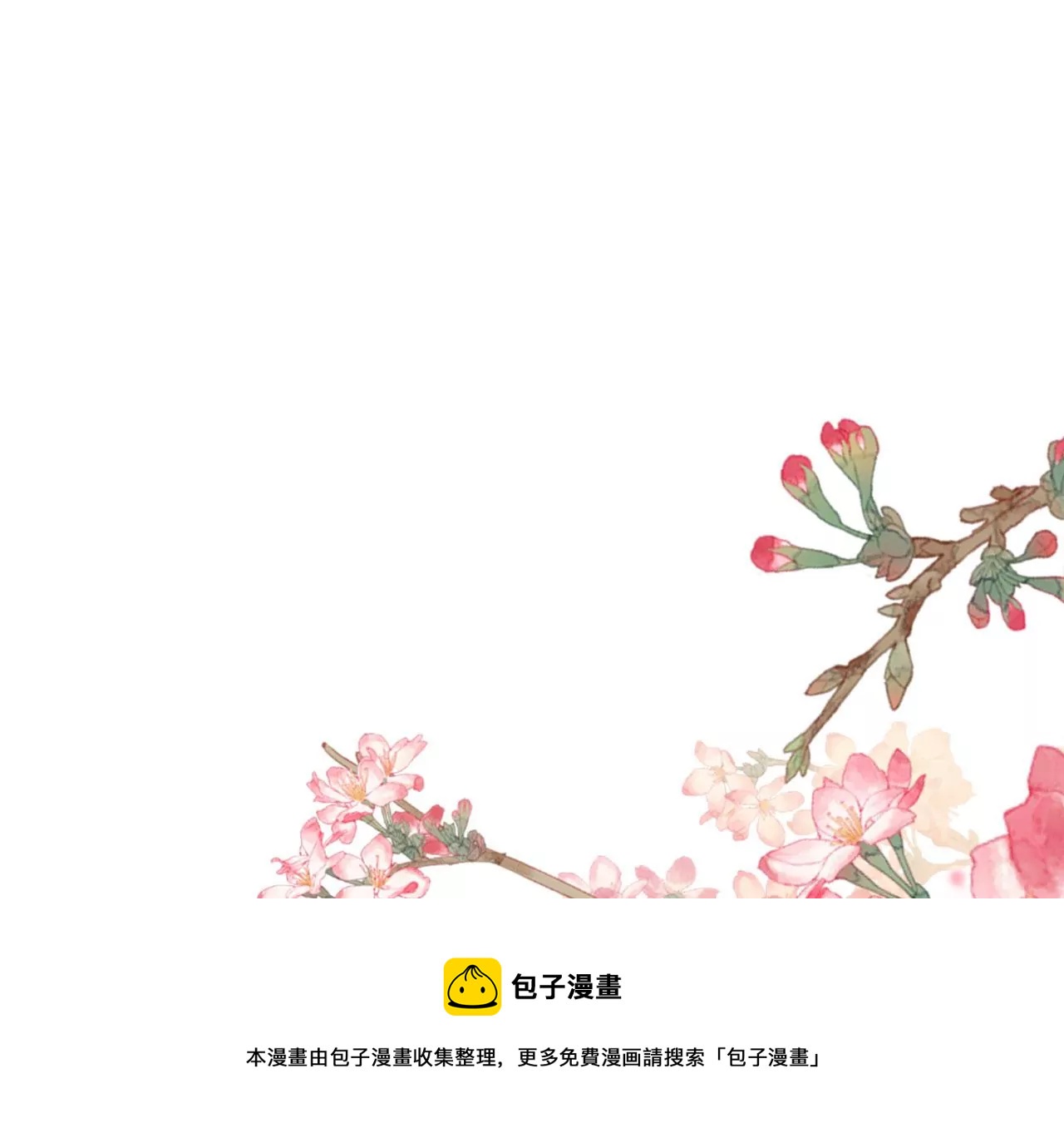 第23话  坤坤4