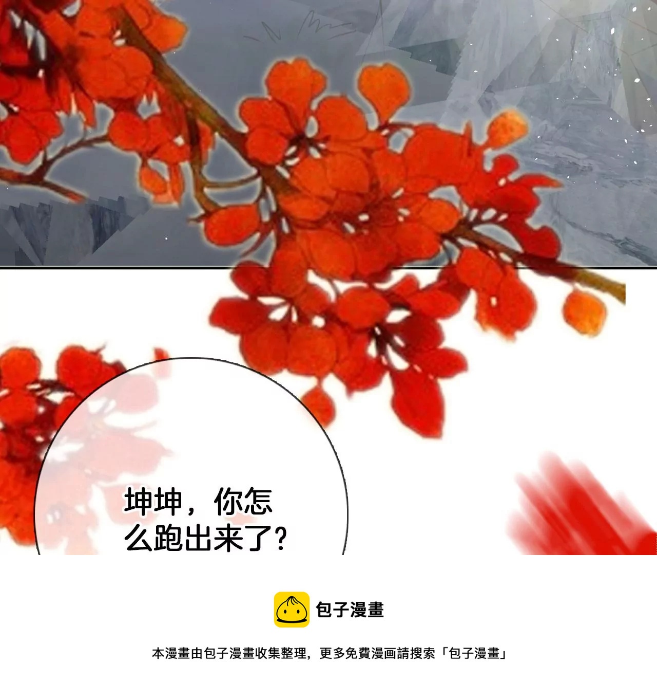 第23话  坤坤40
