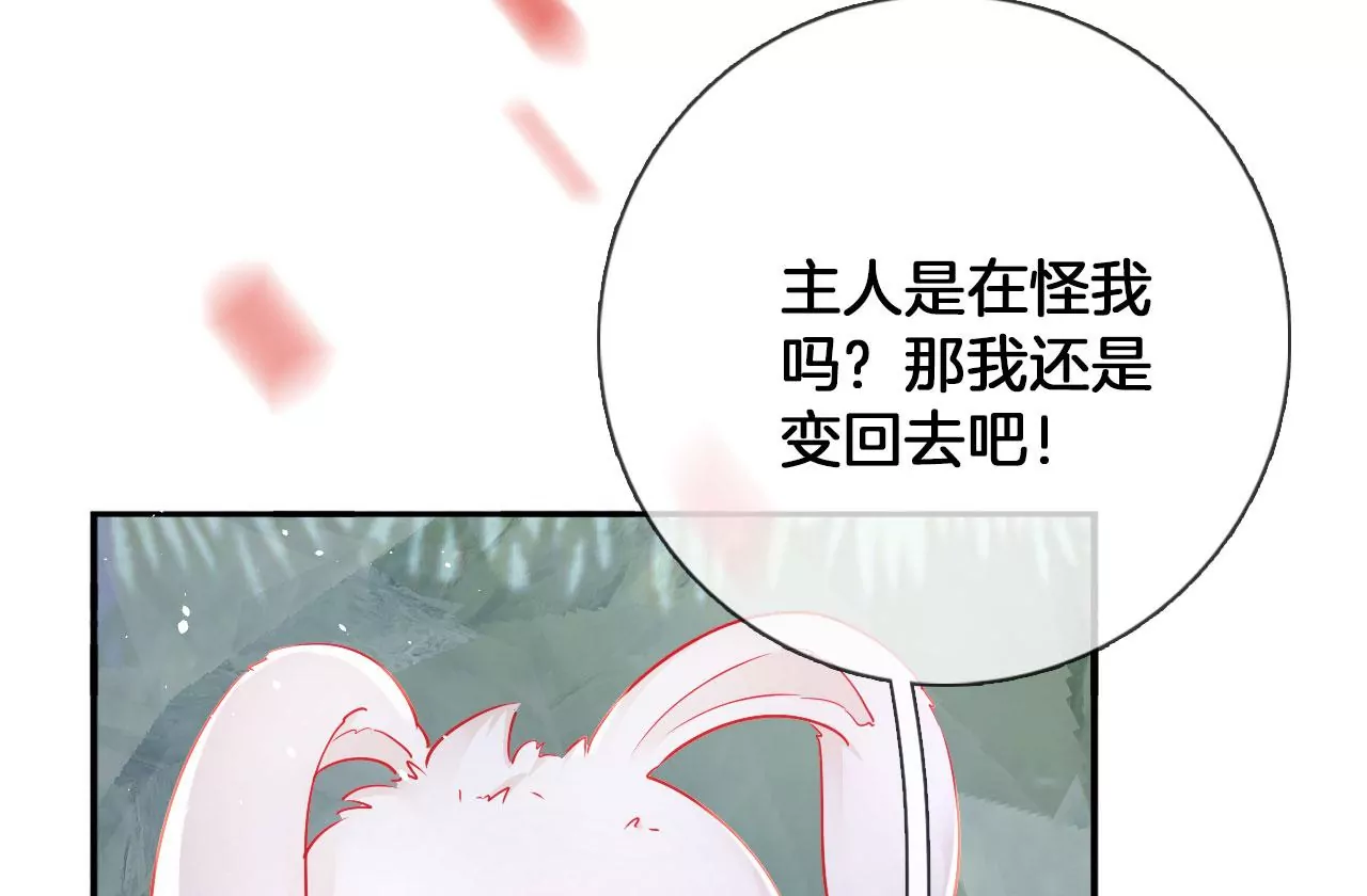 第23话  坤坤42