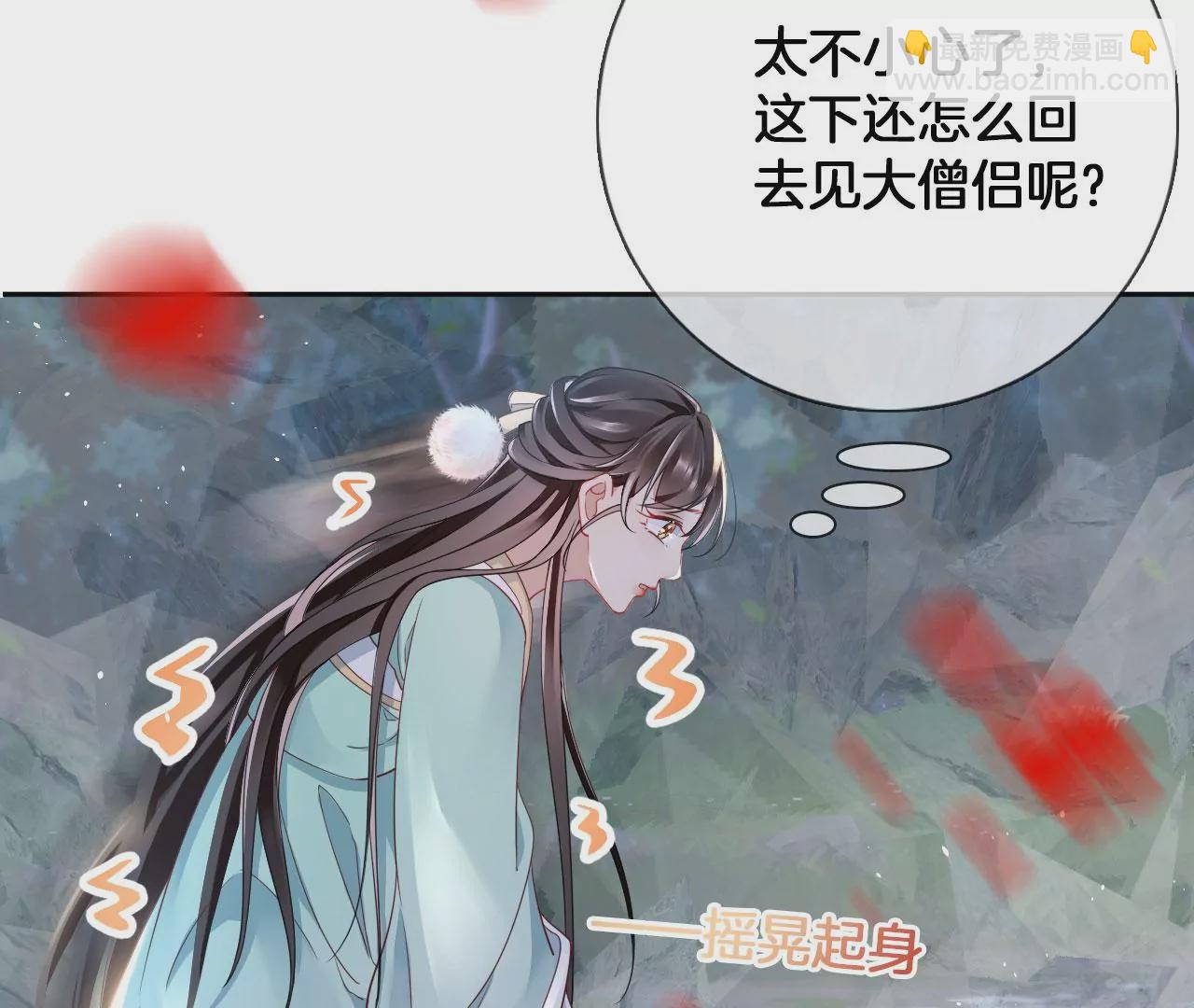 第23话  坤坤51