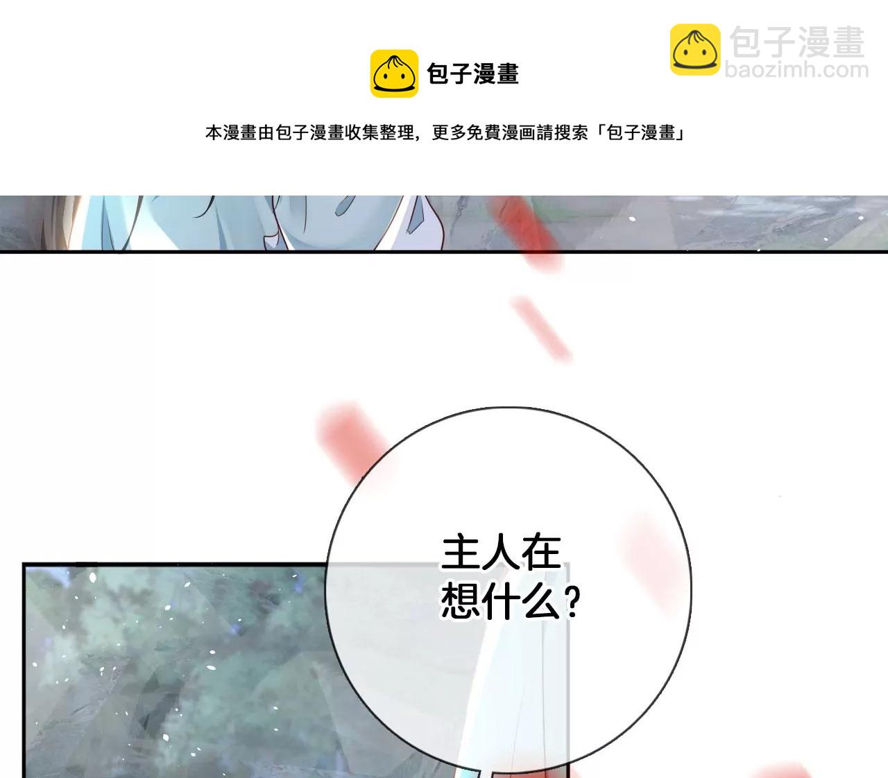 第23话  坤坤52