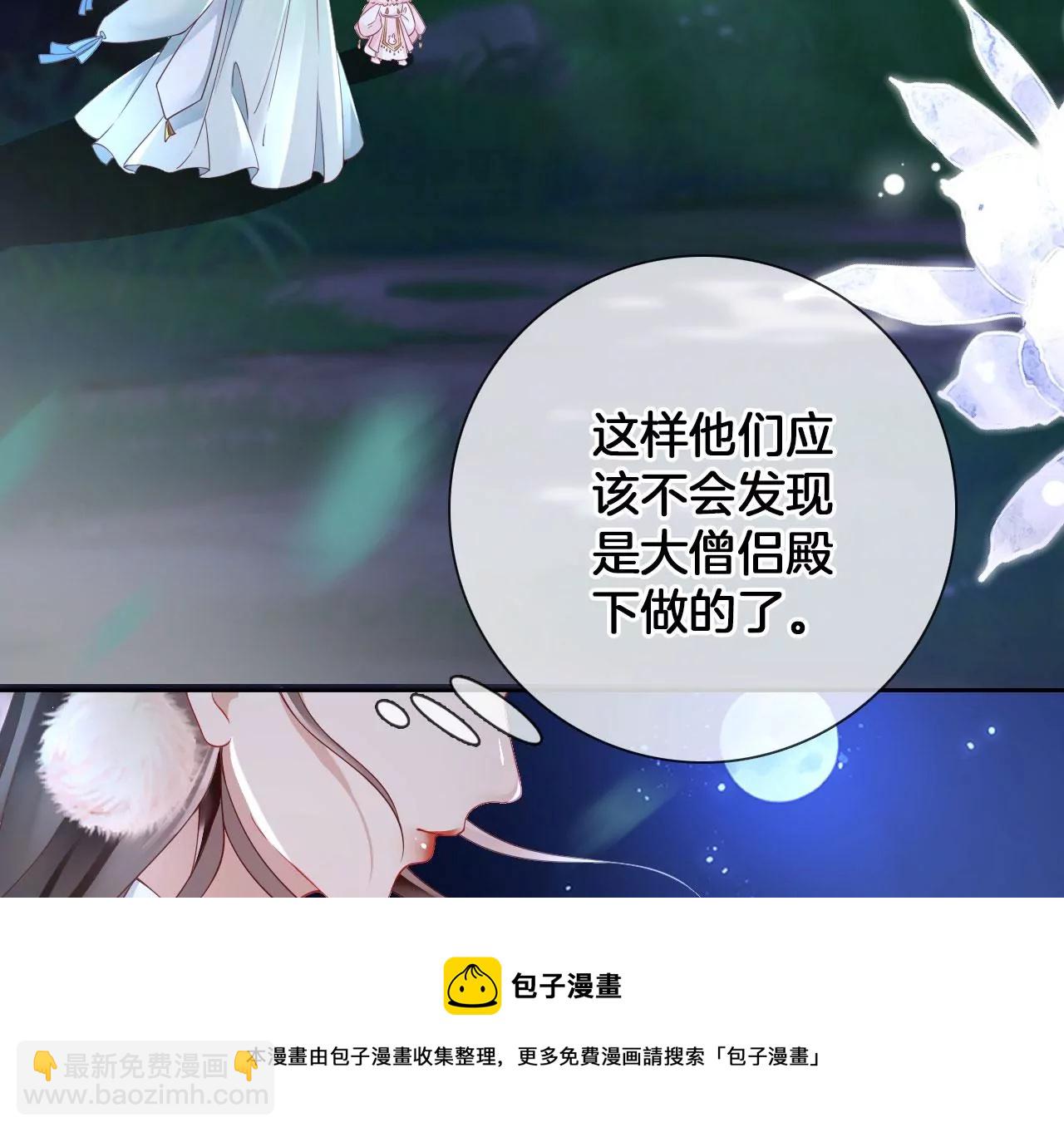 第23话  坤坤72