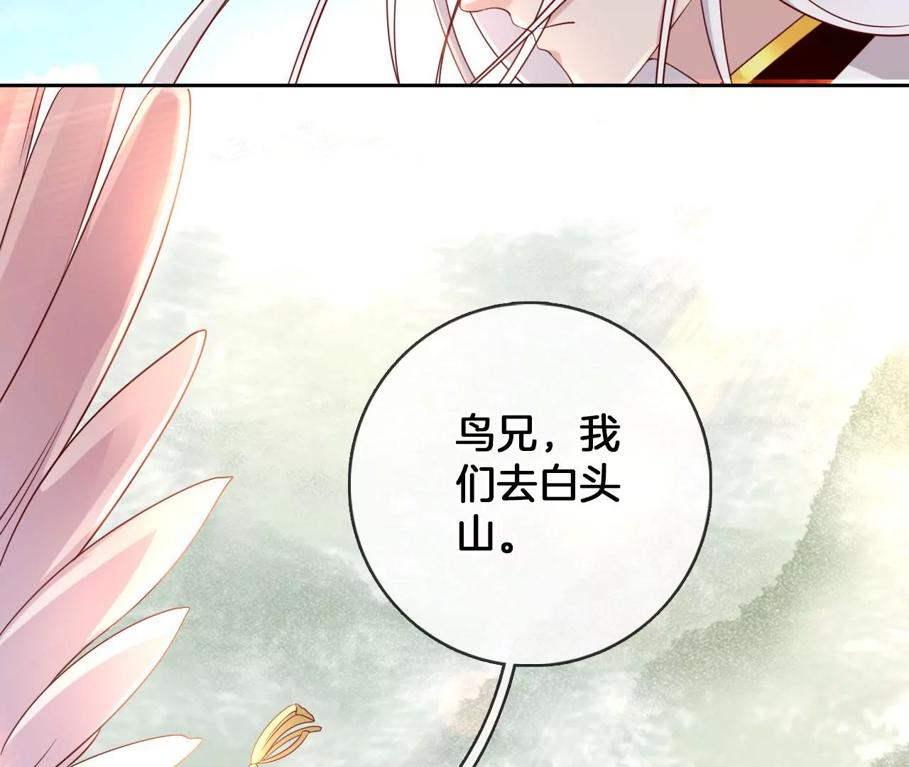 第29话  眉山君11
