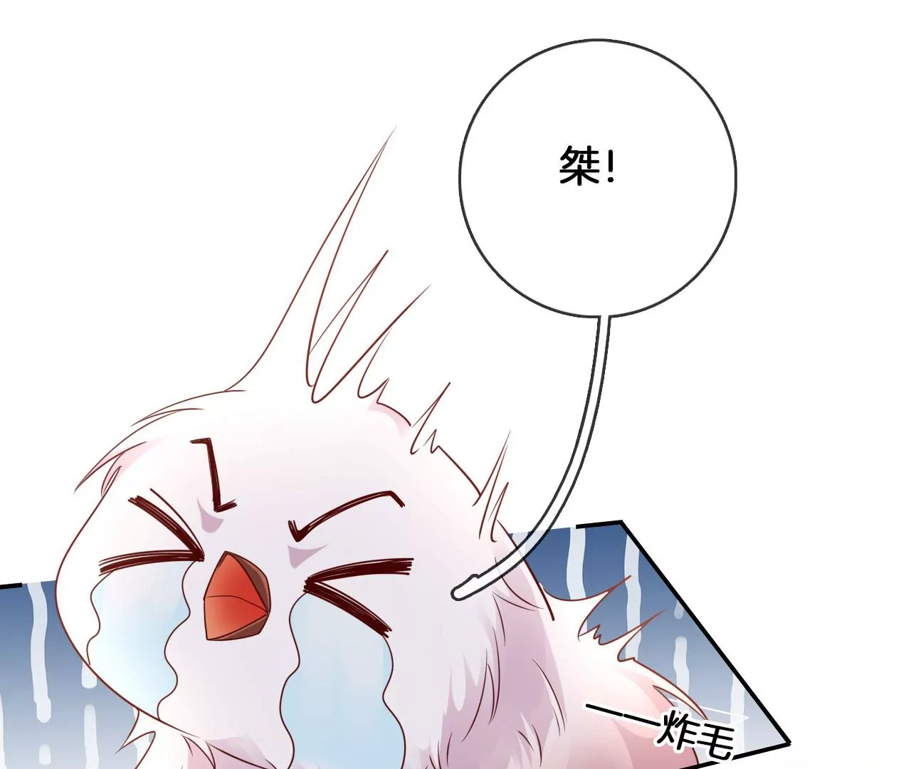 第29话  眉山君13