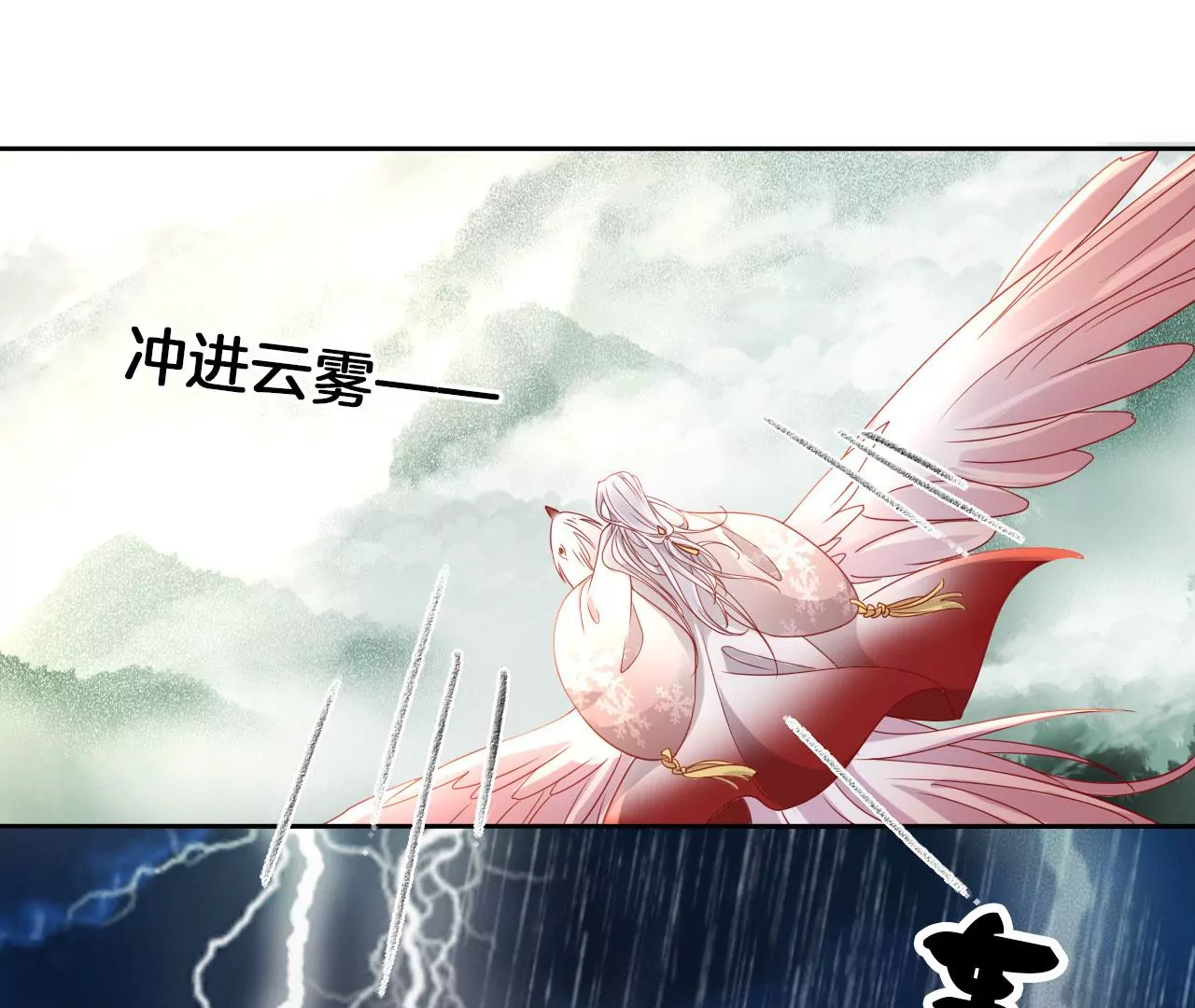 第29话  眉山君19