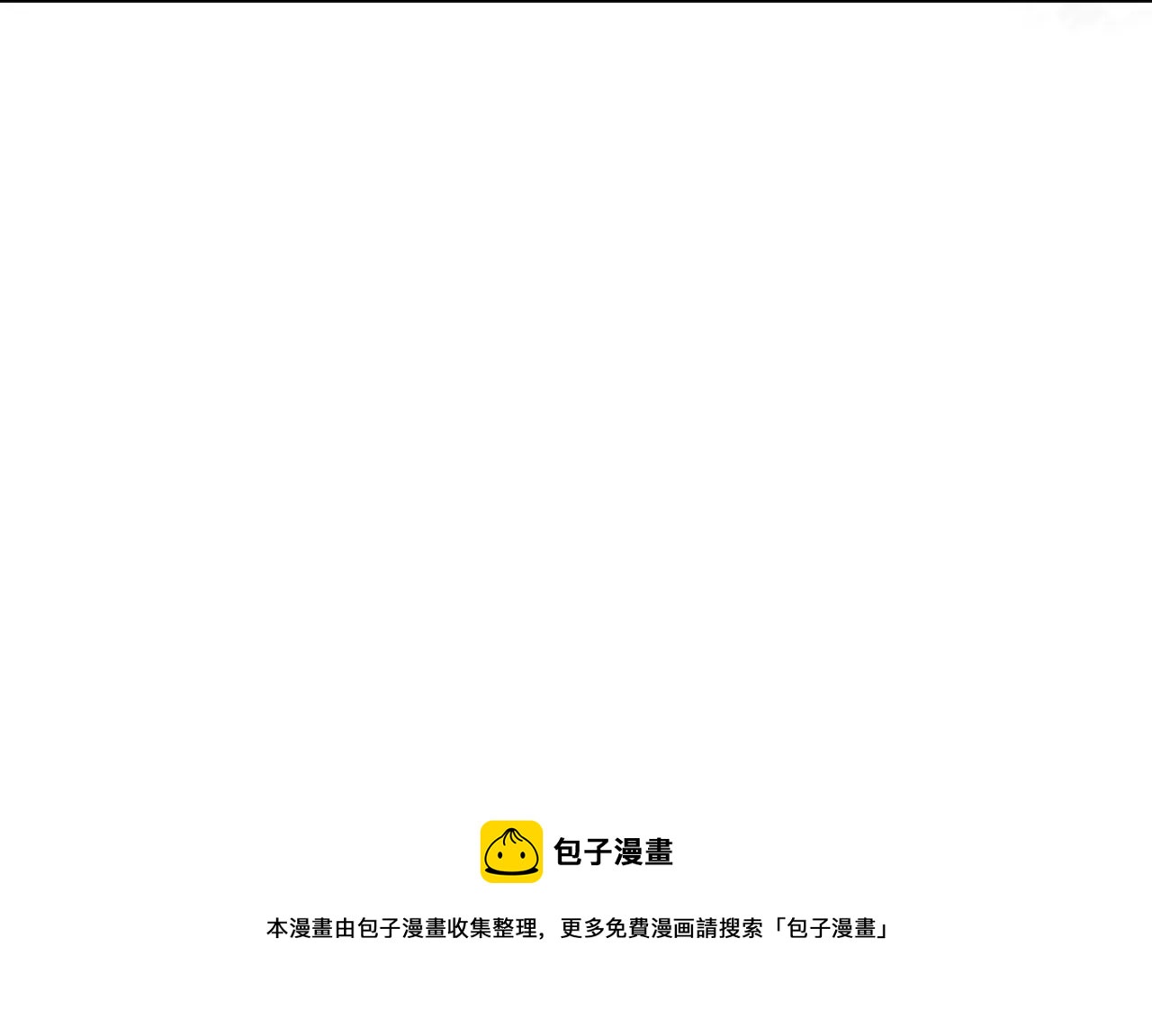 第29话  眉山君24