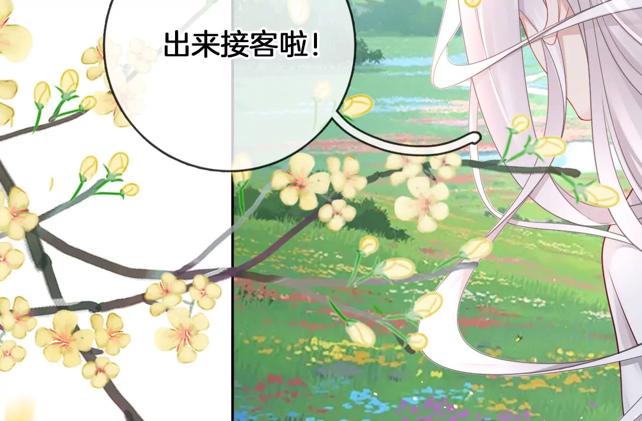 第29话  眉山君27