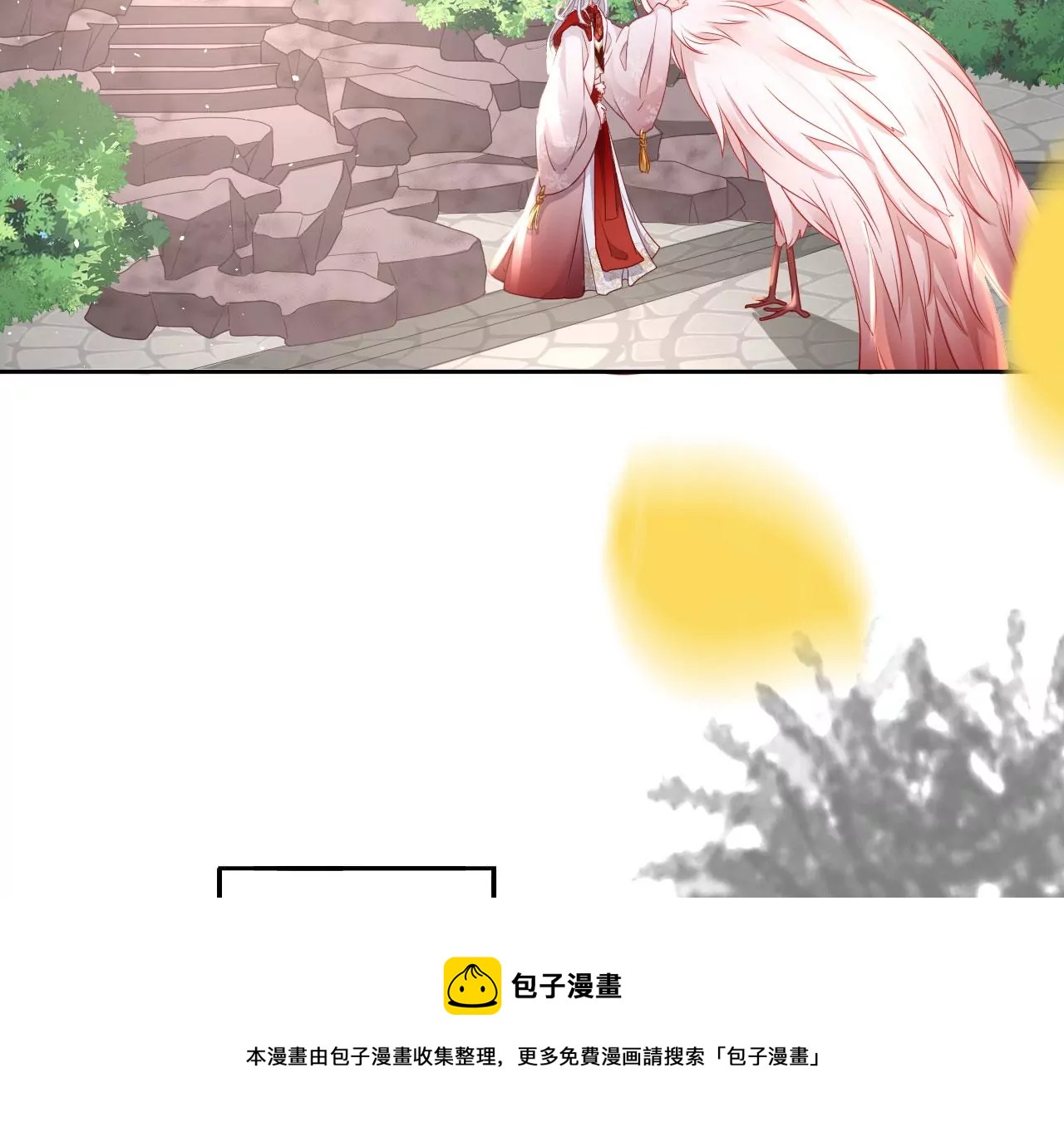 第29话  眉山君32