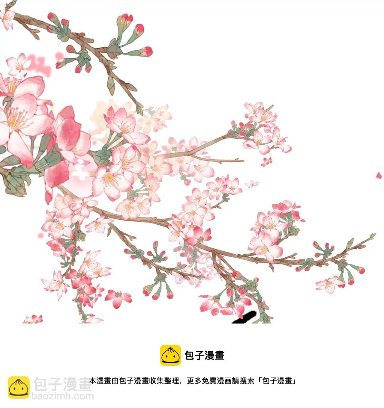 第29话  眉山君4